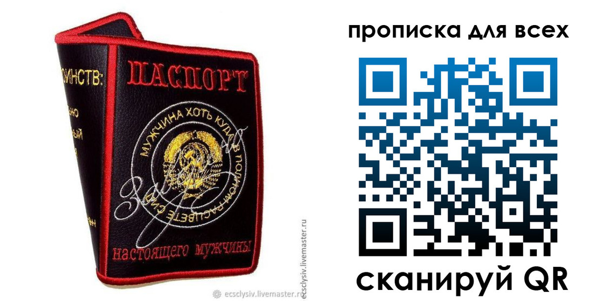 временная регистрация для всех в Печорах