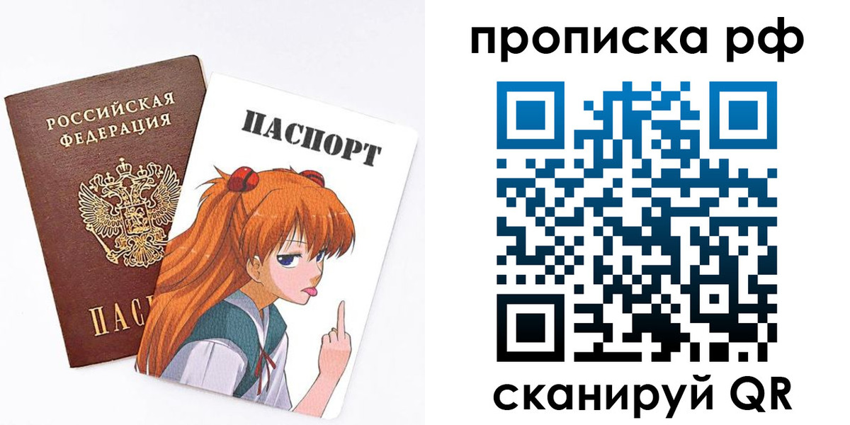 прописка иностранных граждан в Печорах