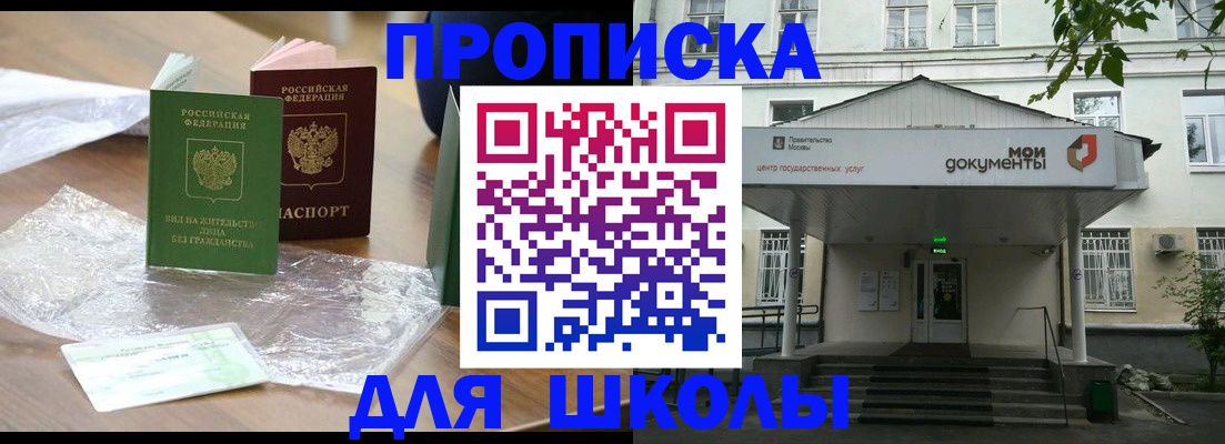 пропишу в квартире в Печорах